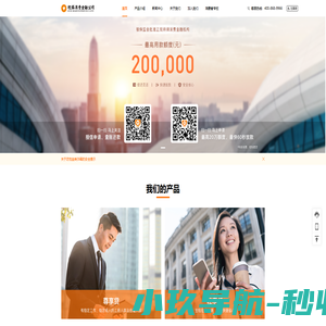 杭银消费金融官网