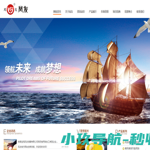 欢迎莅临凤友官方网站