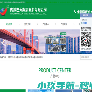 内蒙古包头生产的涂料/油漆/工业防腐漆/钢结构漆/地坪漆批发供应商推荐内蒙古天第新材料生产厂家