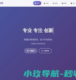 洛阳峰达软件技术有限公司