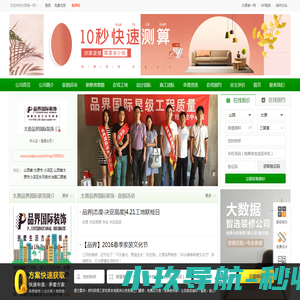 物产中大元通实业集团有限公司
