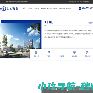直接还原网