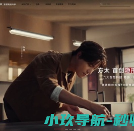 网站截图
