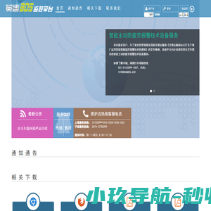 深圳市森利威尔电子有限公司