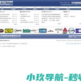 磁力仪,质子磁力仪,矿石分析仪,磁法仪,电法仪,地震仪,海洋设备