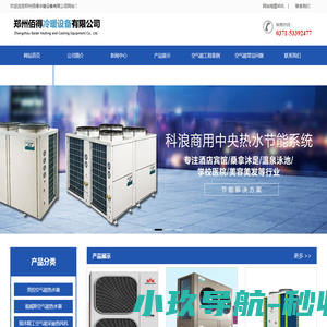 极速5G·联通未来