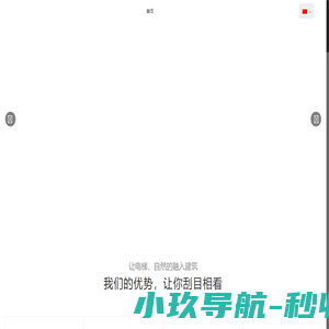 辽宁东旭电梯有限公司