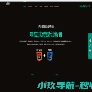 ASIAFM联播亚洲