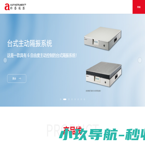 科艺仪器-A &P Instrument