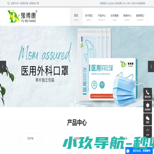 医用手术衣_医用防护服_医用防护口罩-河南大博医疗器械科技有限公司