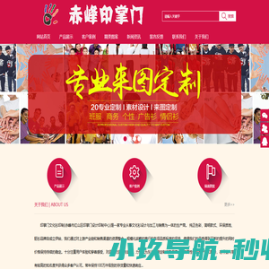 赤峰班服定制T恤印字印图工作服企业服印制logo