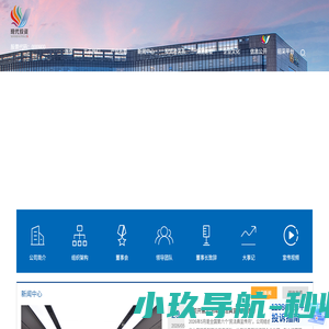 现代投资股份有限公司