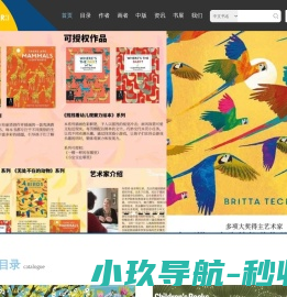 第三章