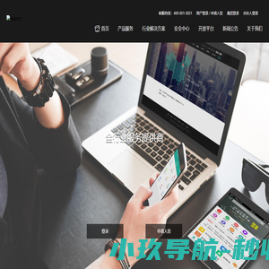 学通宝-全行业支付服务平台