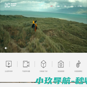 浙江物空影视制作公司