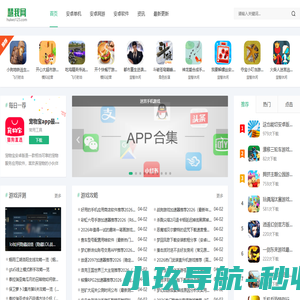 慧我网-汇聚全宇宙所有的手机游戏及APP应用！