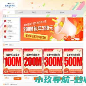 一体化污水处理设备