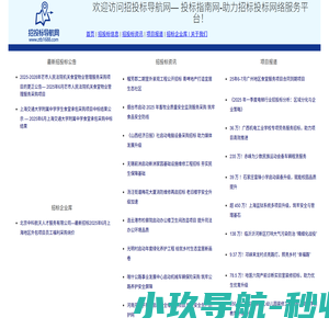 高密信息港_高密房产网_高密论坛_高密人在线