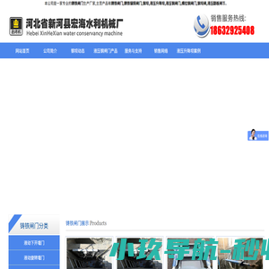 铸铁镶铜闸门-液压升降钢坝闸-液压翻板闸钢坝-「出厂价格」-宏海水利机械厂宏海水利机械厂