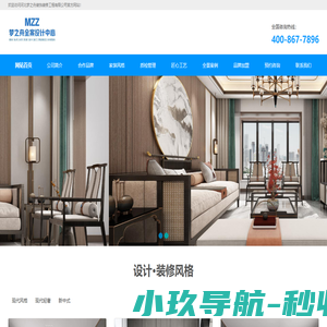 廊坊装饰公司_装饰装修_新房装修_旧房改造_别墅效果图-河北梦之舟装饰装修工程有限公司