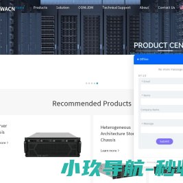 东莞凯王信息科技有限公司