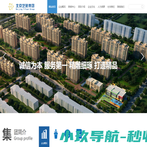 北京艺苑集团