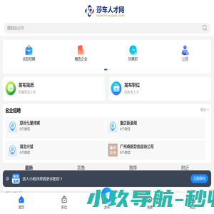 微爱