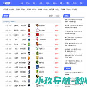 连栋温室大棚建造厂家-智能玻璃温室-薄膜温室_青州市亿诚农业科技