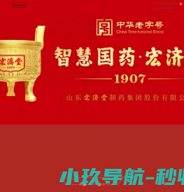 浙江物空影视制作公司
