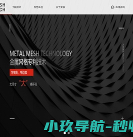 变格科技