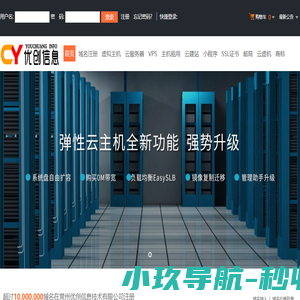 常州优创信息技术有限公司
