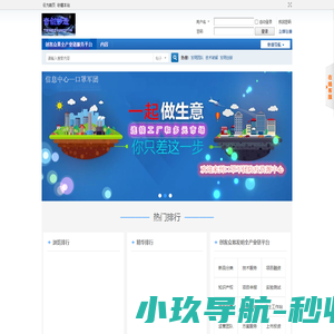 安食云生鲜配送系统