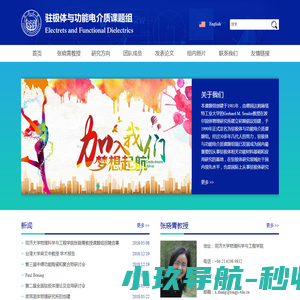 西安演出公司