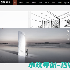 腾讯QQ企业邮箱申请,让外贸邮件更安全