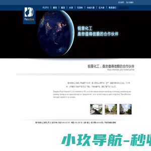 上海丰寨实业有限公司