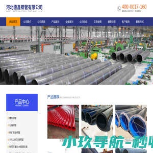 广东省软科学研究会