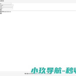 白城市图书馆