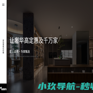 南京惠百氏家具制造有限公司