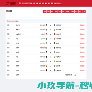 【苏州工作服】专业定做公司,苏州服装厂