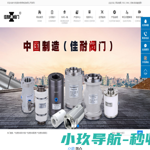 汽车租赁|新能源汽车租赁|二手车|中山二手车|新能源二手车-一路驰汽车销售