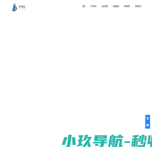 绵阳市涪城区力田磁电科技有限公司-强磁场厂家