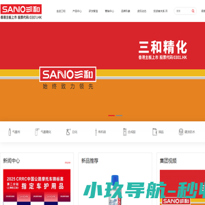 闪剪智能