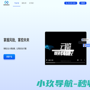 巡更|巡更棒|巡更机|巡更系统|电子巡更系统|巡逻棒|巡检器|保安巡逻|巡更厂家|巡更厂家报价|广州正钻|正钻巡更|兰德华巡更-广州正钻电子科技有限公司