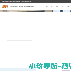 吉林省旭东科技有限公司