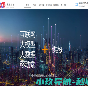 萍乡市辉博水泥制品有限公司