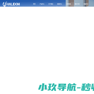 能源塔,余热利用,光伏热泵,热源塔,江苏海雷德蒙新能源（集团）有限公司