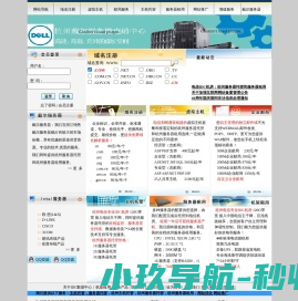 杭州主机托管