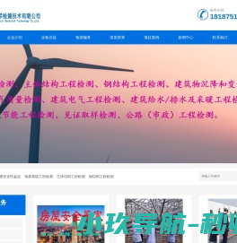 云南卓萃检测技术有限公司