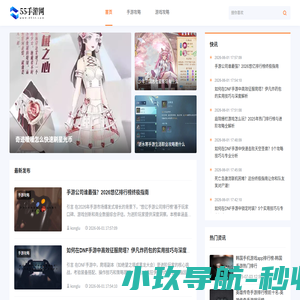 优秀的手机游戏攻略_热门绿色手游下载-55手游网