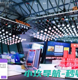 深圳展会搭建